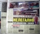 Вестник "Галерия" за хижарския бизнес на Ковачки